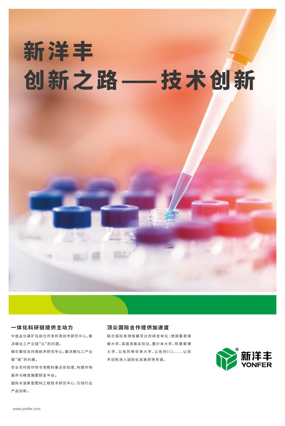 绿色发展系列海报-03.jpg 绿色发展系列海报-03.jpg