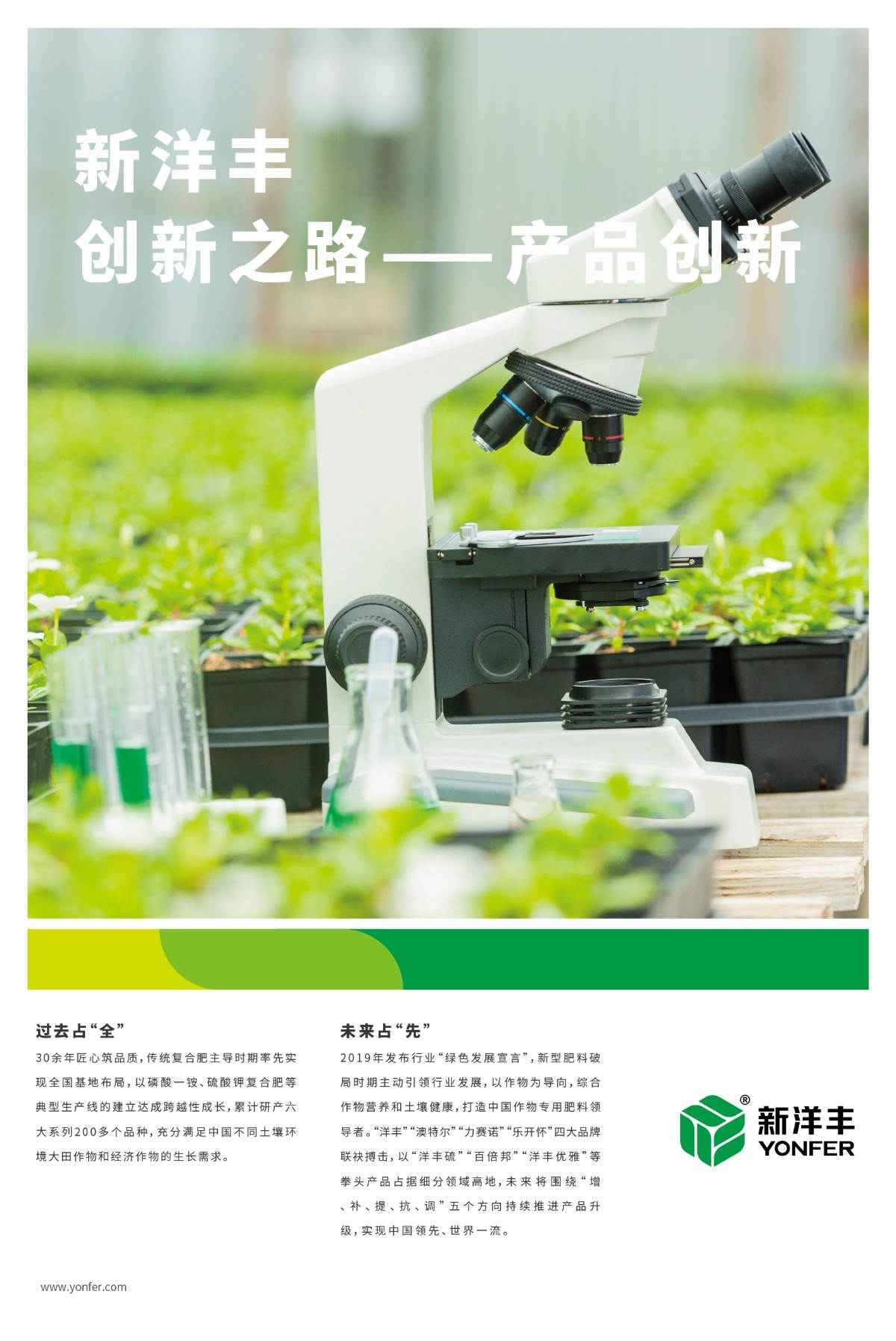 绿色发展系列海报-04.jpg 绿色发展系列海报-04.jpg