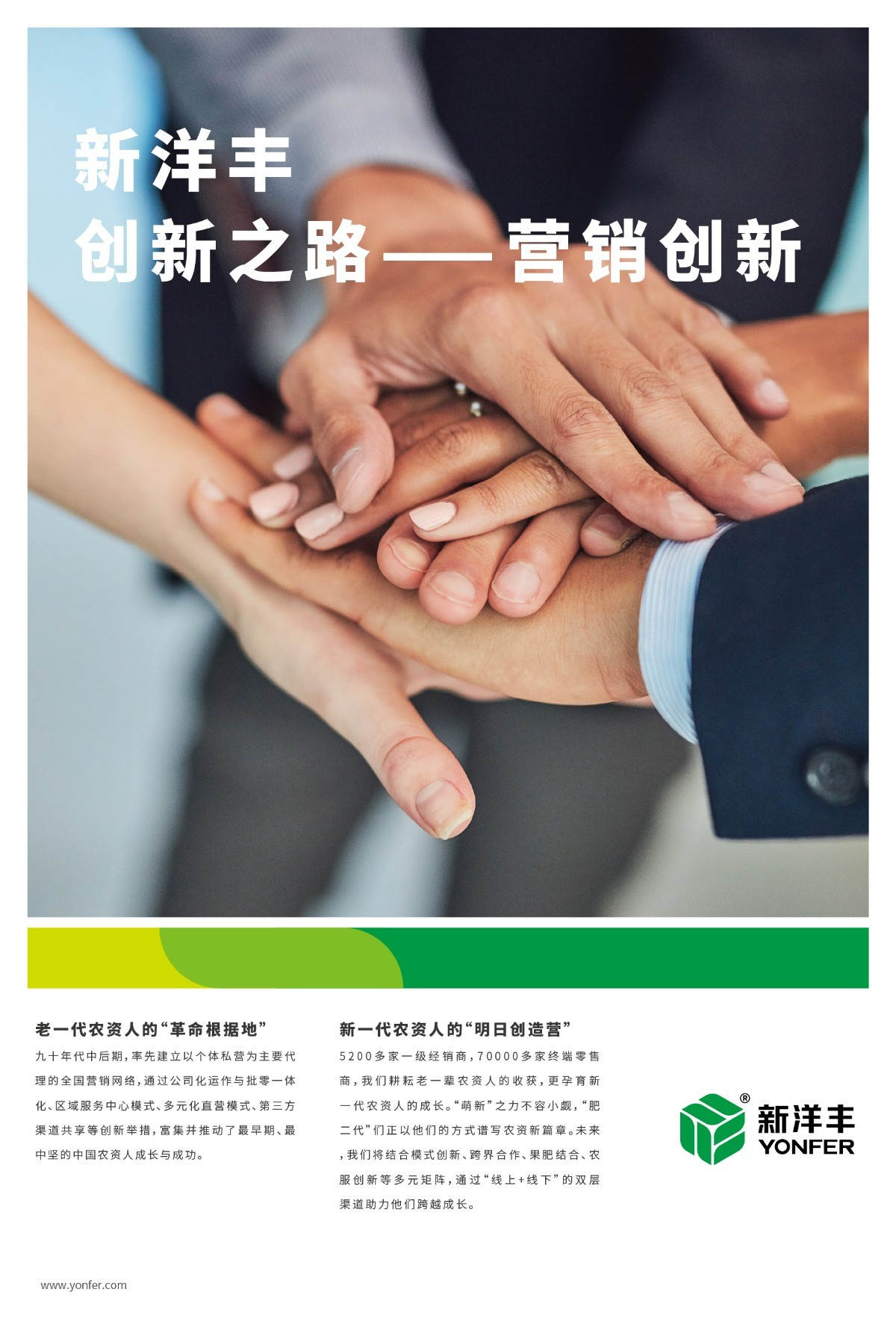 绿色发展系列海报-05.jpg 绿色发展系列海报-05.jpg