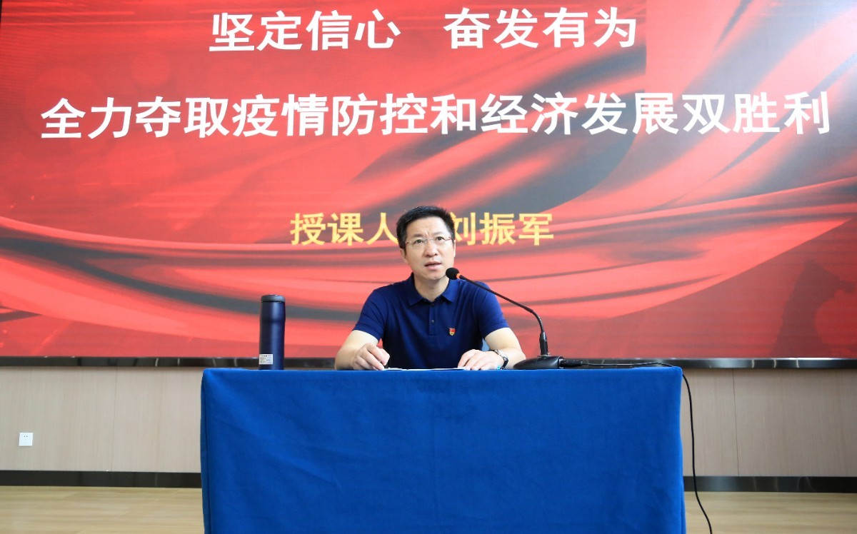 区委书记刘振军讲党课.JPG 区委书记刘振军讲党课.JPG