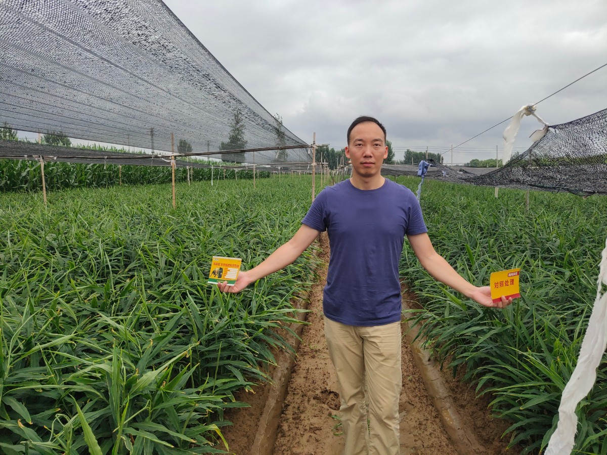 微信图片_20200821093654.jpg 微信图片_20200821093654.jpg