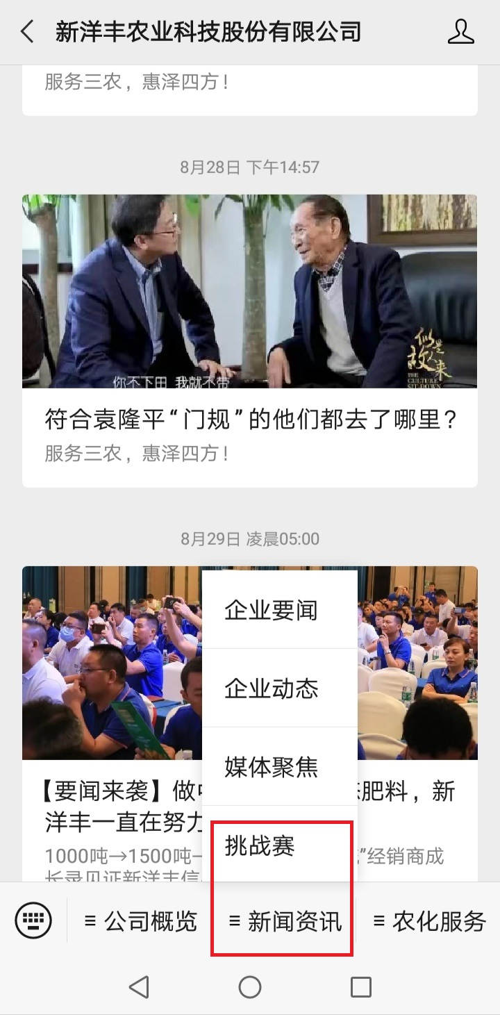 微信图片_20200908162250.jpg 微信图片_20200908162250.jpg