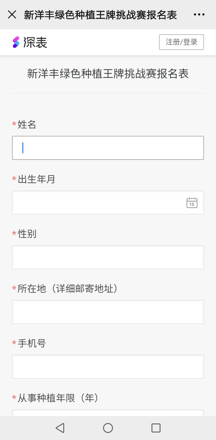 微信图片_20200908170514.jpg 微信图片_20200908170514.jpg