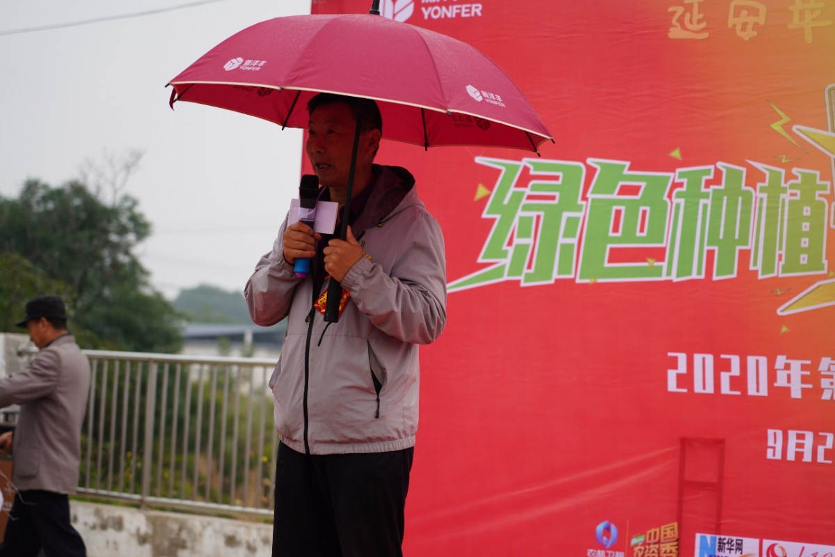 延长县果业局副局长陈明志致辞.JPG 延长县果业局副局长陈明志致辞.JPG