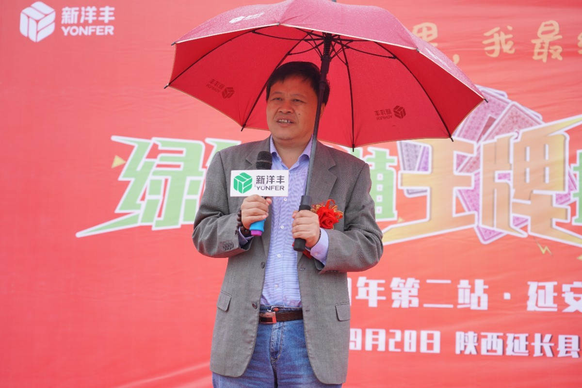 山东农业大学姜远茂教授·国家苹果产业体系岗位科学家.JPG 山东农业大学姜远茂教授·国家苹果产业体系岗位科学家.JPG