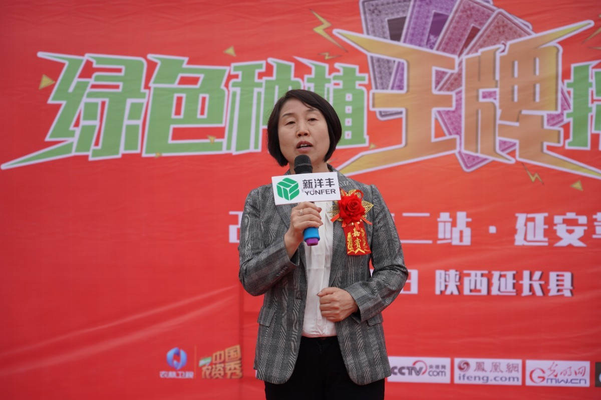 taptap点点体育副总裁致辞.JPG taptap点点体育副总裁致辞.JPG