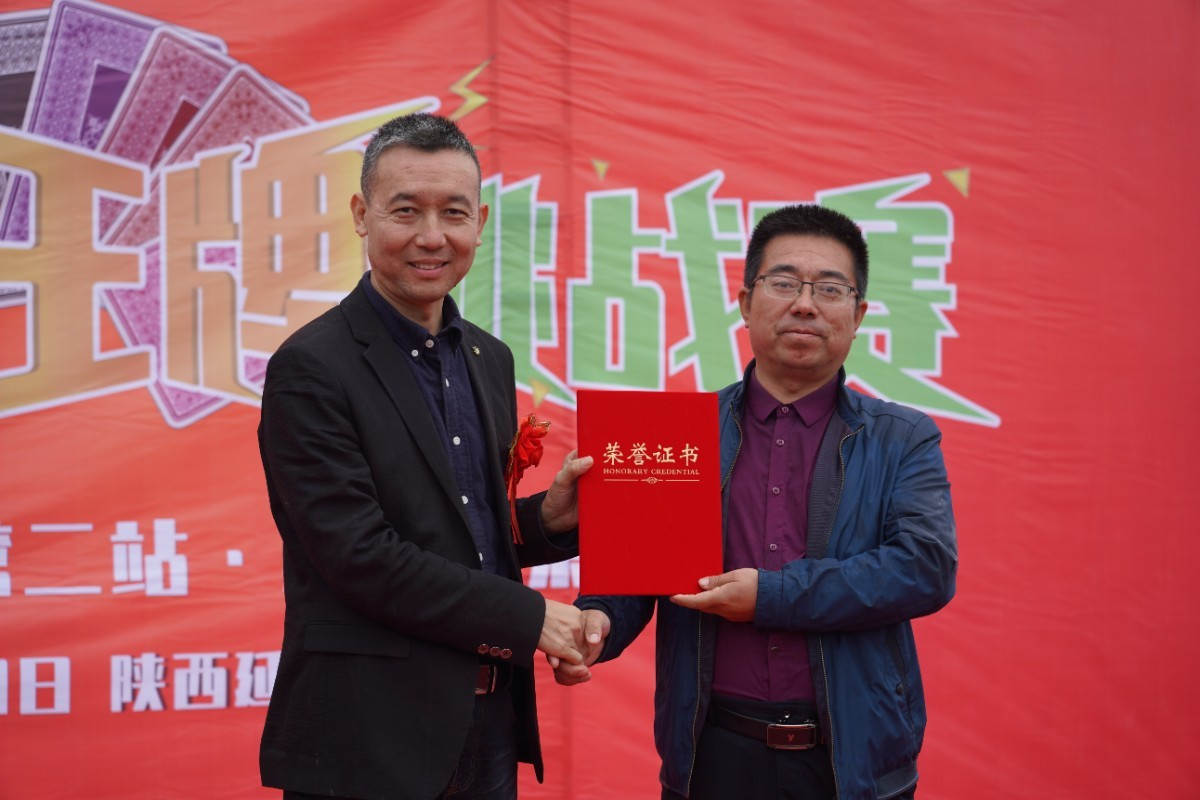 延长县农业农村局孙春平副局长为“taptap点点体育绿色种植王牌挑战赛”苹果王陈延军颁奖.JPG 延长县农业农村局孙春平副局长为“taptap点点体育绿色种植王牌挑战赛”苹果王陈延军颁奖.JPG