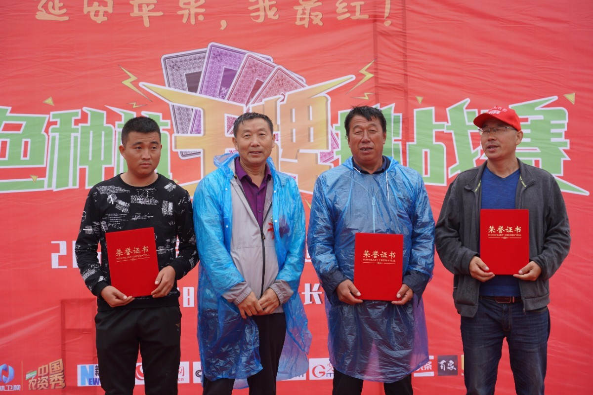 延长县果业局陈明志副局长颁发“taptap点点体育绿色种植王牌挑战赛”二等奖.JPG 延长县果业局陈明志副局长颁发“taptap点点体育绿色种植王牌挑战赛”二等奖.JPG