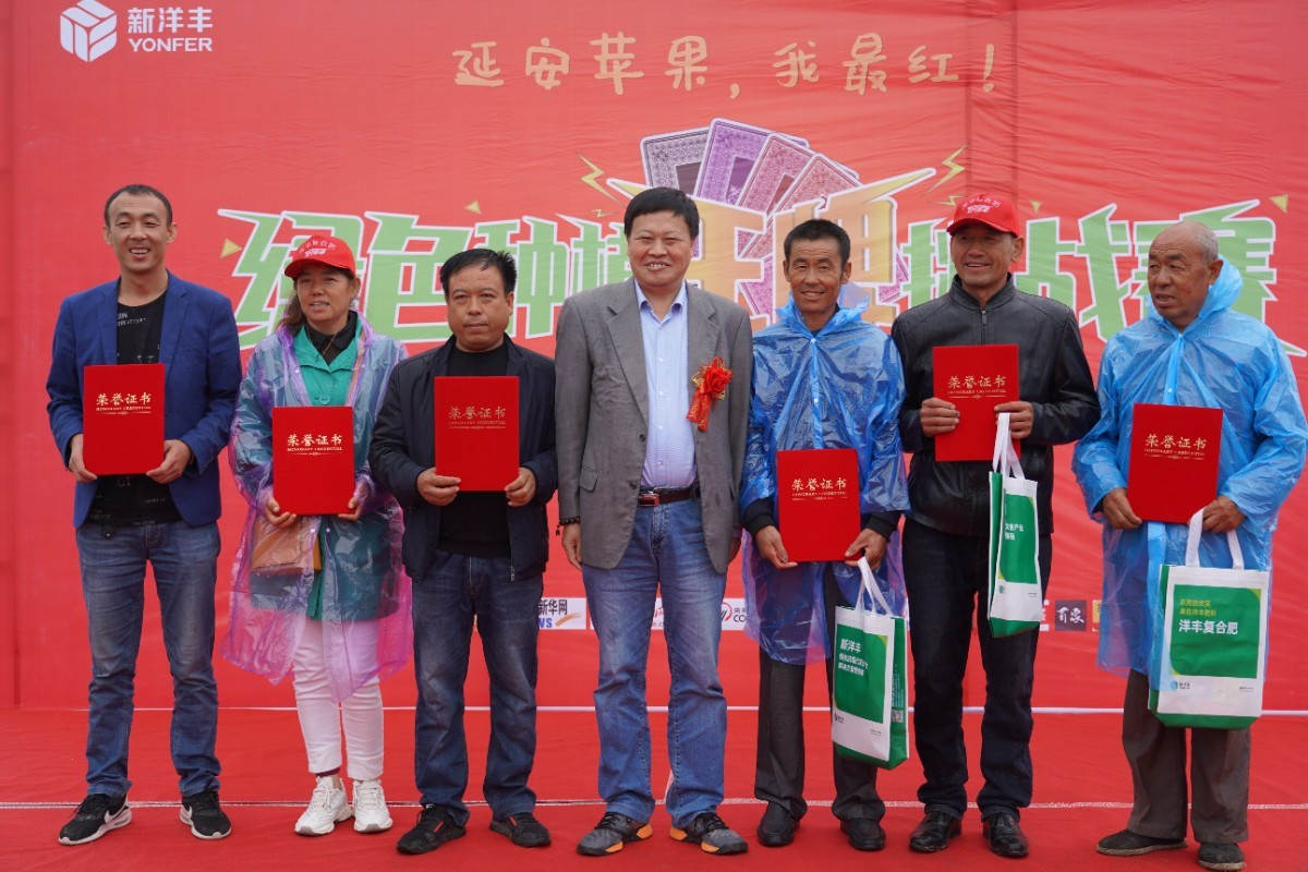 姜远茂教授颁发“taptap点点体育绿色种植王牌挑战赛”三等奖.JPG 姜远茂教授颁发“taptap点点体育绿色种植王牌挑战赛”三等奖.JPG