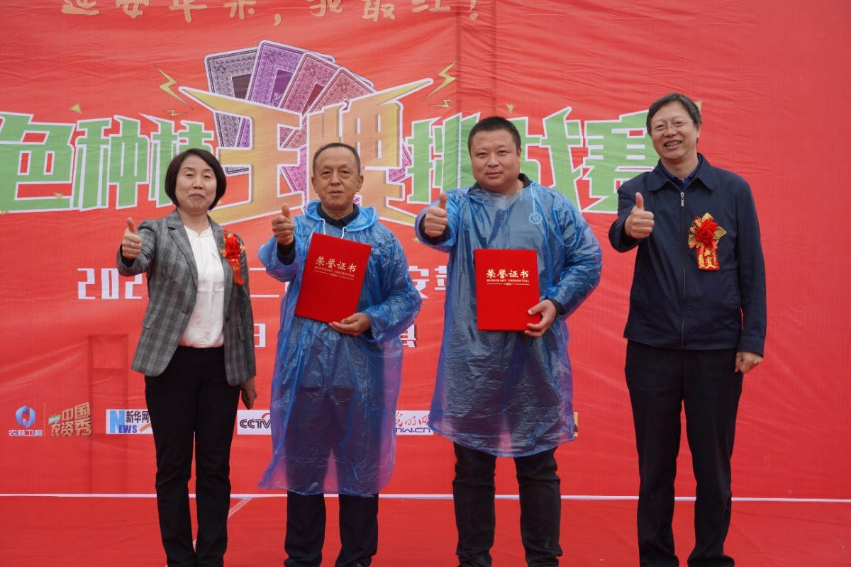 杜森处长(右一)和包雪梅副总裁(左一)为张耀平(左二)和高腾腾(右二)颁奖.JPG 杜森处长(右一)和包雪梅副总裁(左一)为张耀平(左二)和高腾腾(右二)颁奖.JPG