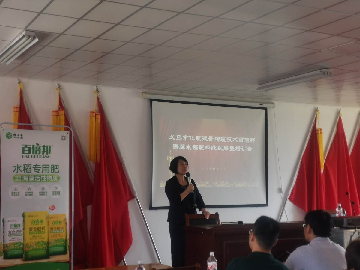 图4  taptap点点体育副总裁包雪梅致辞.jpg