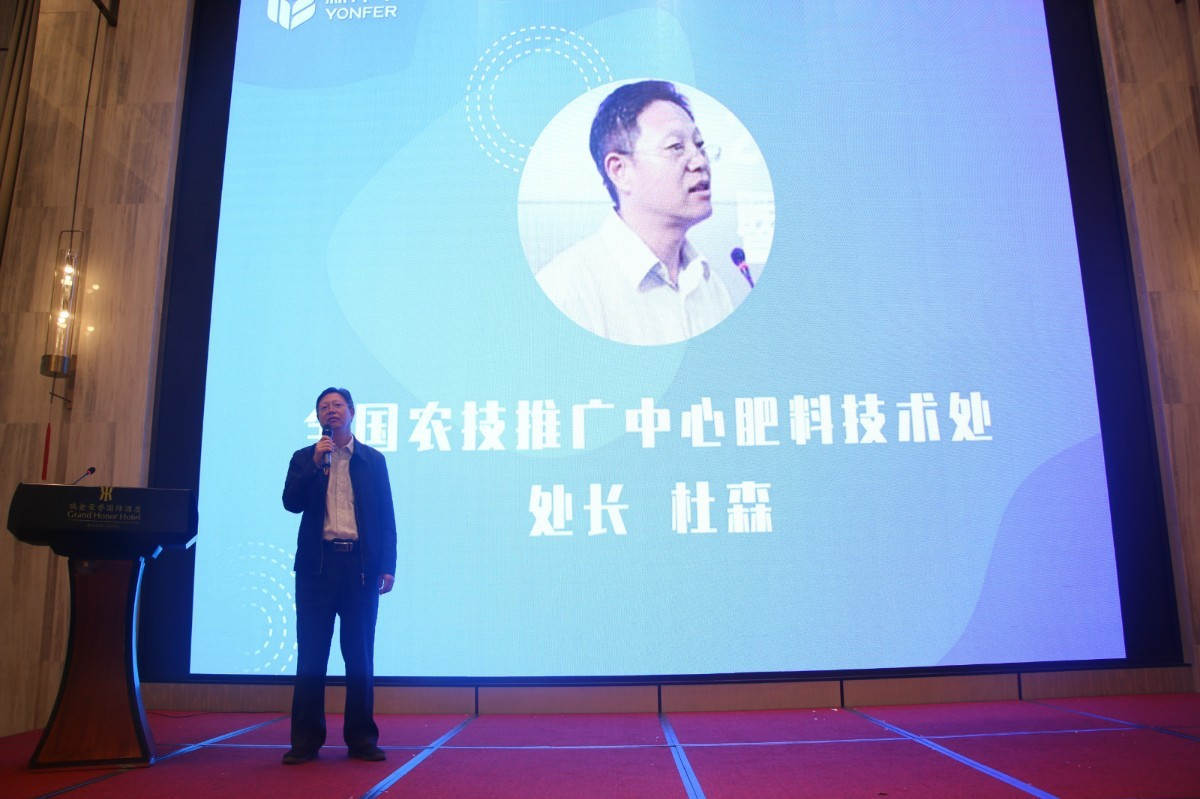 图1 杜森处长分享“绿色种植”主题演讲_meitu_1.jpg