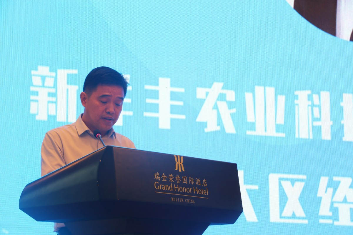 图11 taptap点点体育西南大区经理李双斌发表致辞_meitu_6.jpg 图11 taptap点点体育西南大区经理李双斌发表致辞_meitu_6.jpg