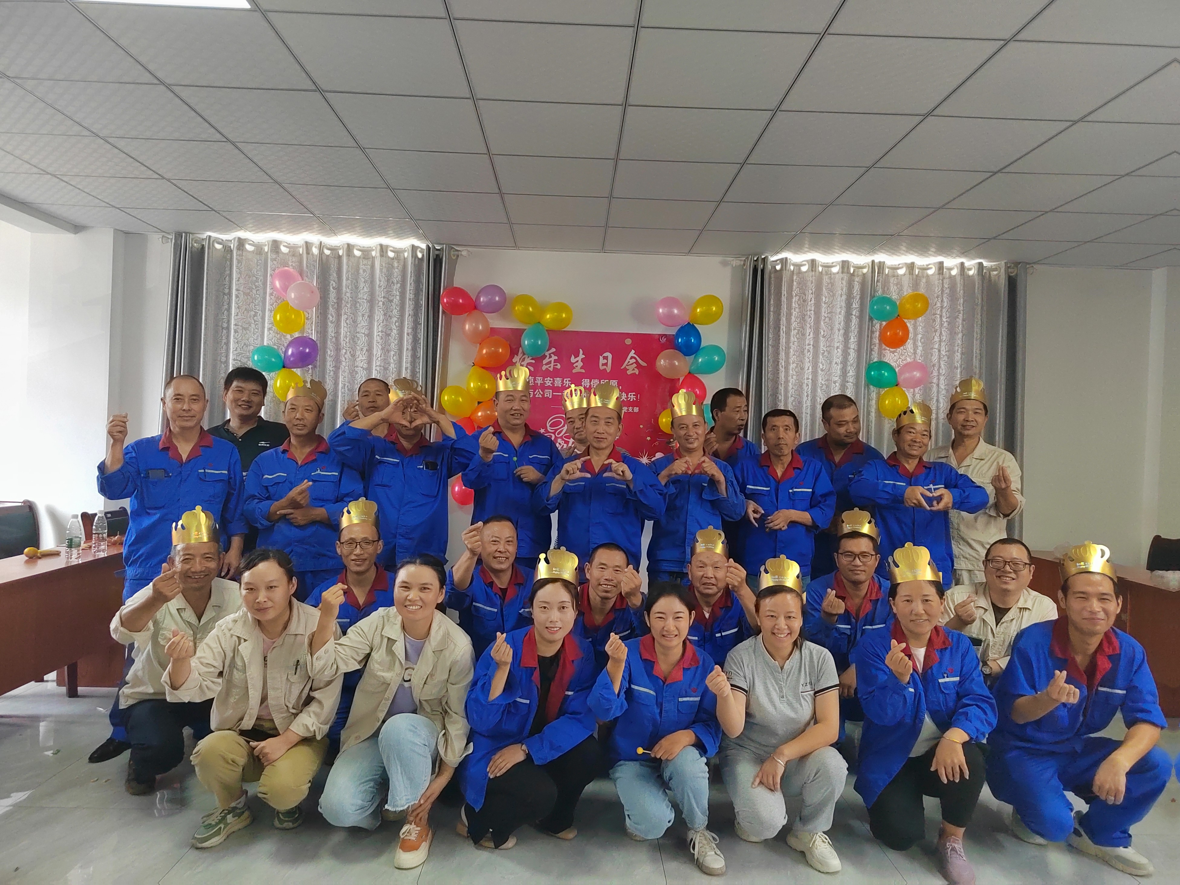 taptap点点体育中磷生日会现场.jpg taptap点点体育中磷生日会现场.jpg